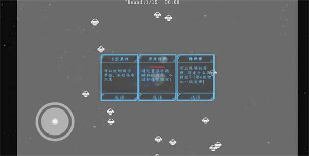地球守护者图1