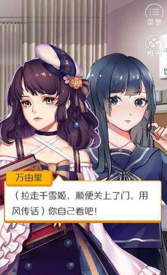 余生请多指教图2