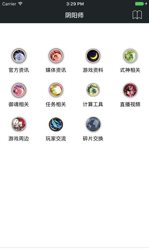顽皮兔app最新版图2