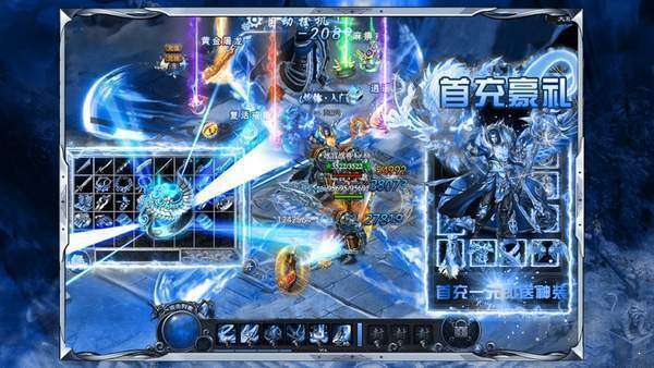 冰雪传奇啼魂战神图2