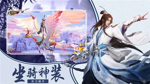 仙域封天记图4
