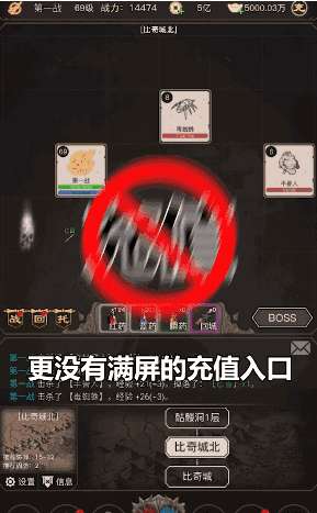 521天龙八部发布网图1