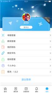 超融合e办公图1
