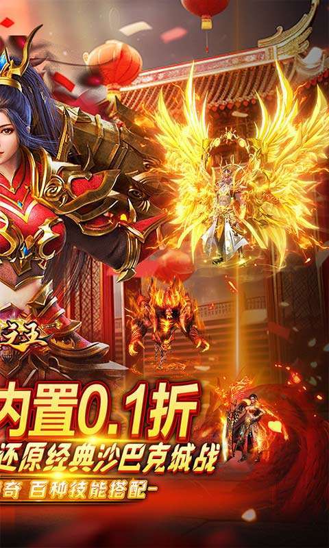 武器之王(内置超爽0.1折)图2