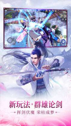 九阴真经3D图2
