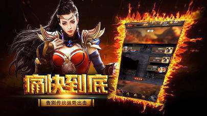 古天火龙传奇图1