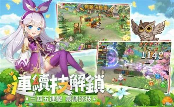 你好呀希望图3