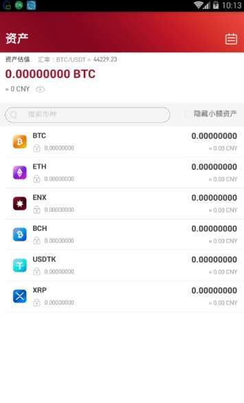欧联交易所图3