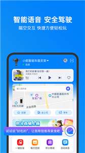 小明加油图3