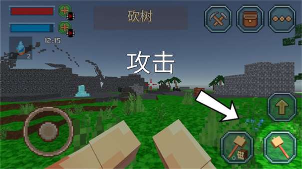 烦人的村民大乱斗图1