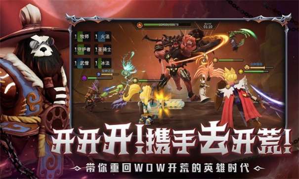 魔法光之城图2