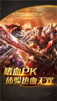 热血封神冰雪版图3