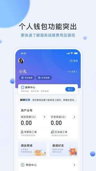 viber图3