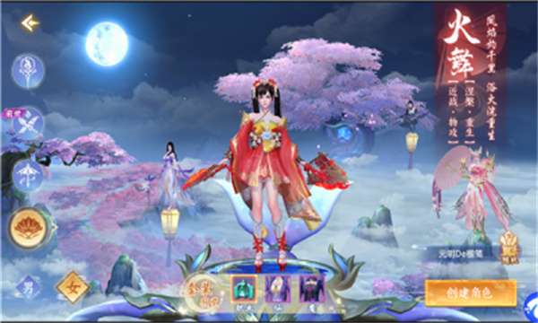 仙逆尘缘图2