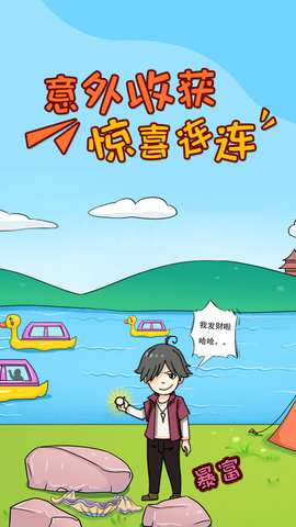 大佬同桌图3