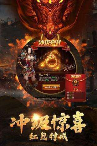 屠龙世界图2
