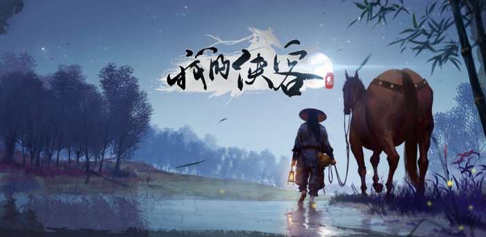 我的侠客免登录图1