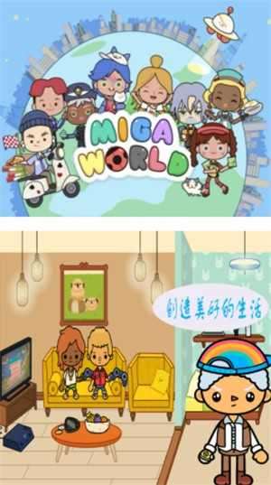 米加农场世界完整版图3