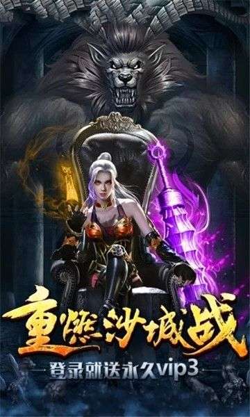 139my魔域发布网图4