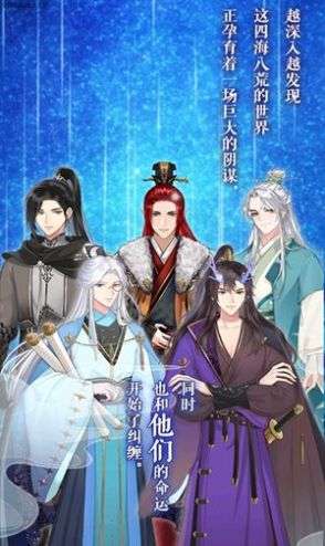 灰姑娘宫殿图3