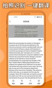 图片文字提取器图2