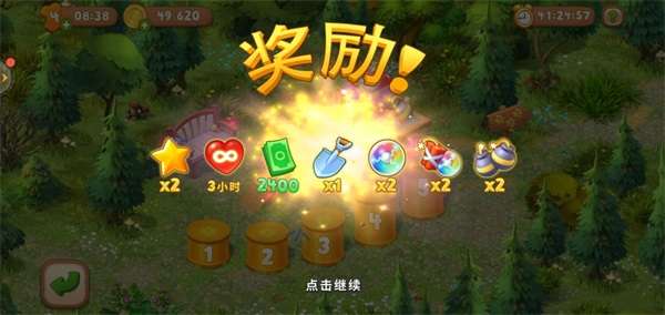梦幻花园破解版无限星无限金币版图2