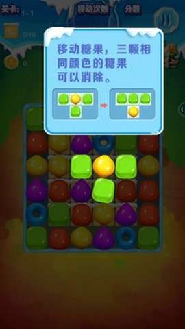 沙漠点点消红包版图1