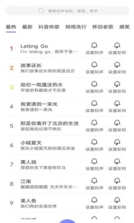 轻扫描图片文字文档图4