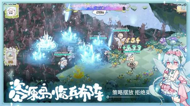 奇幻森林岛手游图2