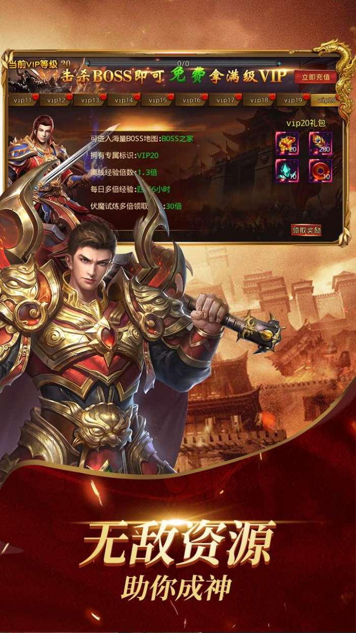 魔龙契约（BT百亿补贴）图3