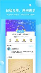 打卡小镇图3
