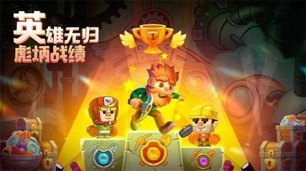 疯狂粉碎方块官方版图3