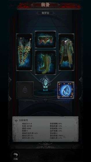 阿拉德之怒完美版图3