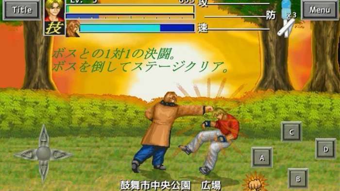 武斗双神汉化版图4
