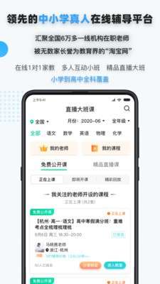 家有学霸图2