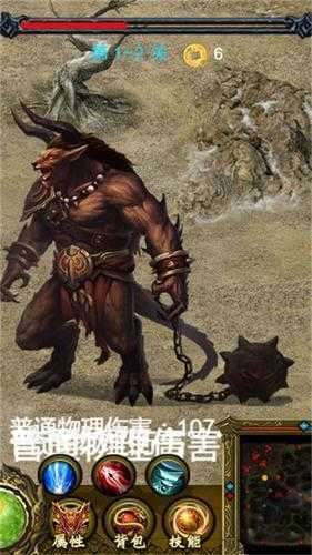剧毒裁决变态版传奇图3