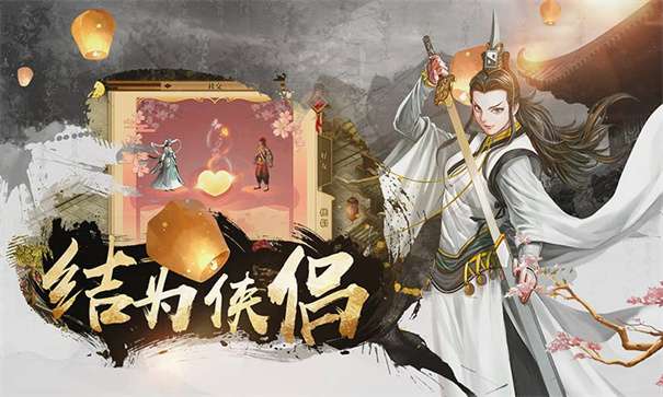 铁血武林2手游图3