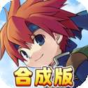 魔力宝贝回忆官方正版