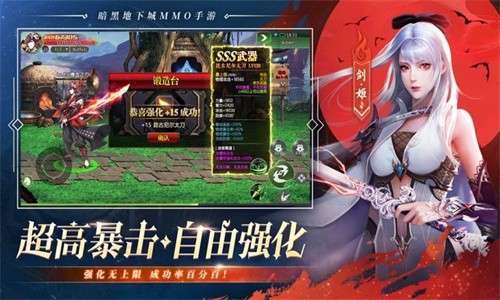 剑魂online官网版图2
