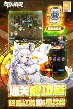 刀剑少女2九游版图2