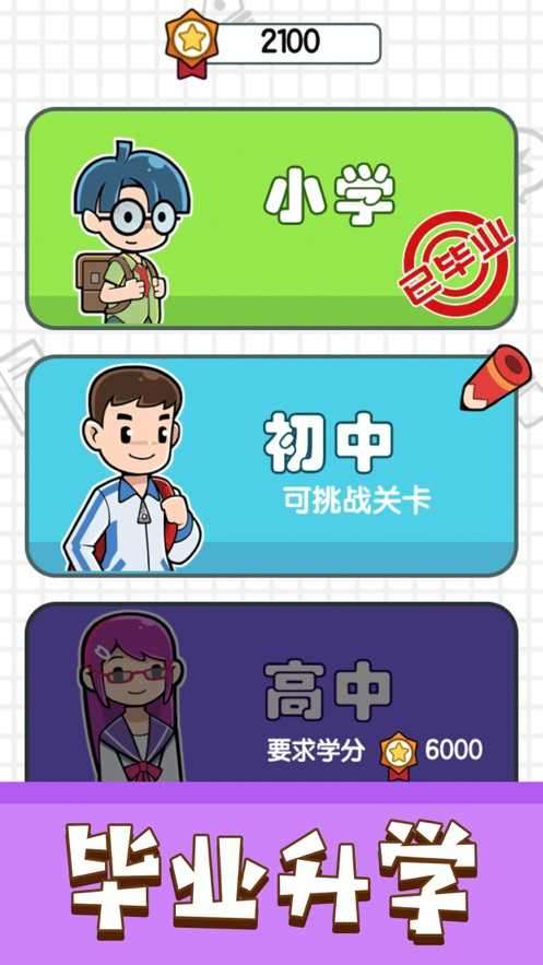 我答题特牛红包版官方图4