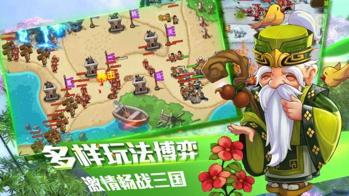 战国红颜图1