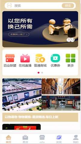 易躺网图2
