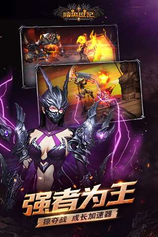 暗黑世纪安卓版图1