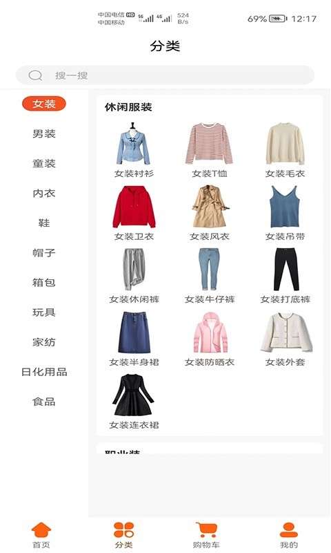 客商亿站图2