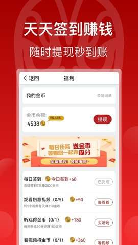 戏曲梨园图2