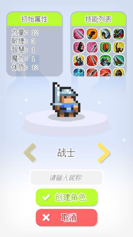 泰尼世界图3
