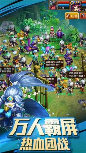 三国之寒门天下图4