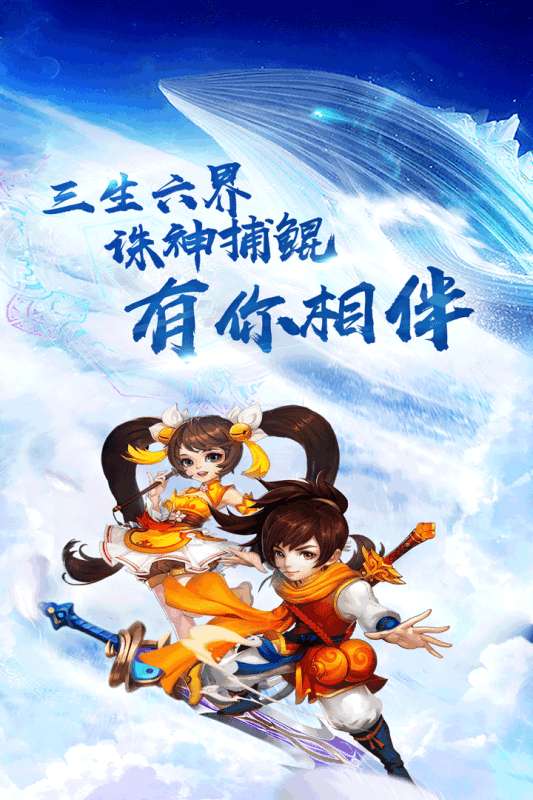 神迹大陆安卓版图5