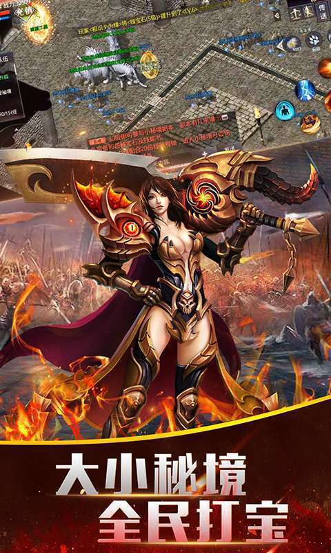 小冰冰传奇破解版无限钻石版图3